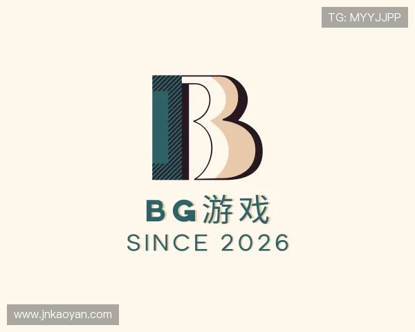 介绍BG游戏